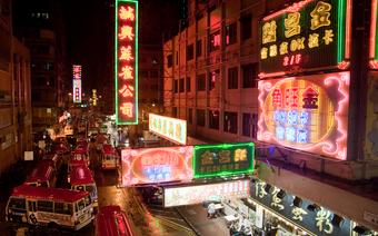 Mongok, dzielnica fasfoodowych restauracji fastfoodowych restauracji, sklepów z podróbkami, targowisk i salonów masażu - serce nocnego życia Hongkongu