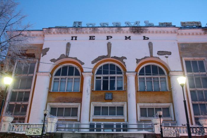 Perm