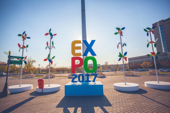 Expo 2017 w Astanie