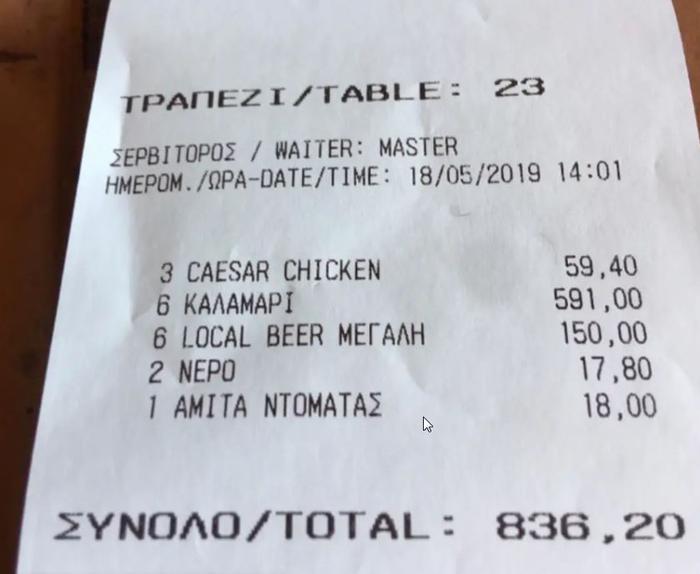 Horrednalna wysokość rachunku za obiad na greckiej wyspie. Nie daj się oszukać na wakacjach